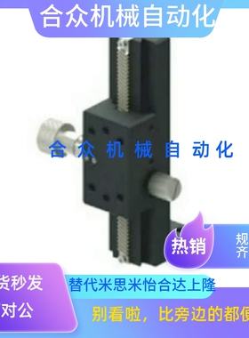 超长行程燕尾槽型/Z轴滑台 CYLZ40-L100-L150-L200-L250-L300