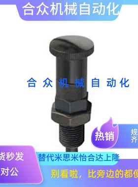 复位型分度销柱塞ZAG15 ZAG05-M8/M8A/M10/M10A/M12/M12A/M16M16A