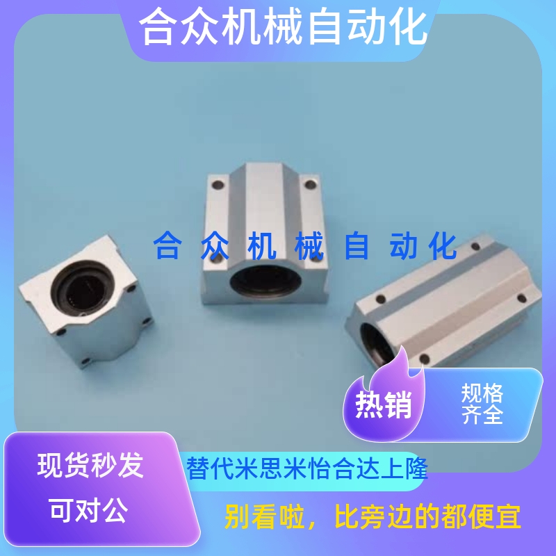 加长型带座直线轴承KRCL8/10/12/13/16/20/25/30/35/40/50 KRCS