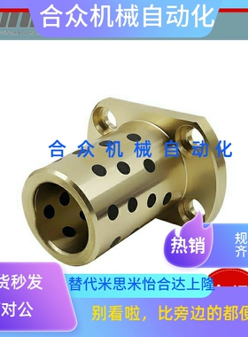 无油衬套OFR04-d25-d30-d35-L30-L35-L40-L50-L60-L70-L80 OFR05