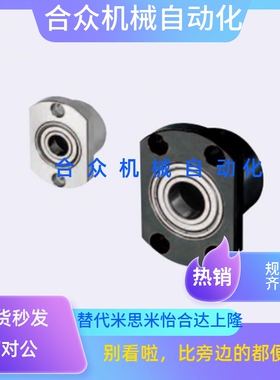 轴承座SBASC BASC6803 6903 6003 6203 6704 6804 ZZ-30-35-40-50