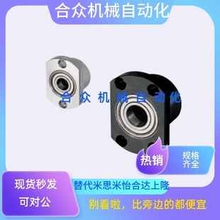 6203 6003 BASC6803 6804 軸承座SBASC 6903 6704