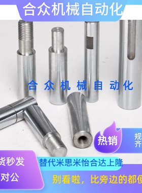 线性导向轴 SFAJ SSFAJ PSFAJ PSSFAJ RSFAJ 两端台阶型