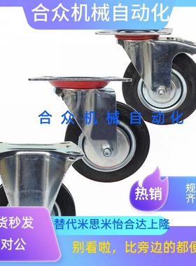 N脚轮CSPJ CSPK CSPJS C-CTCJ C-CTCK C-CTCS75 100 125 150-R/