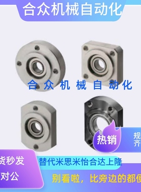 圆法兰轴承座组件嵌入型BGRRB BGRR SBGRR6206ZZ 6007ZZ 6207ZZ