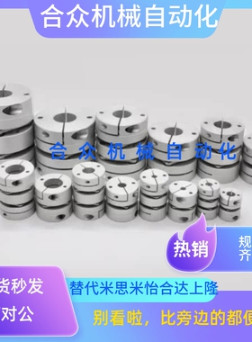 替换经济型沟槽式联轴器GSASL8-[23-23] 止动型加长型