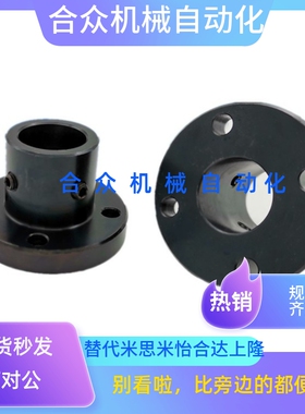 标准导向轴支座支架STHRBT STHRT SSTHRT STHCBT STHCT SSTHCT25