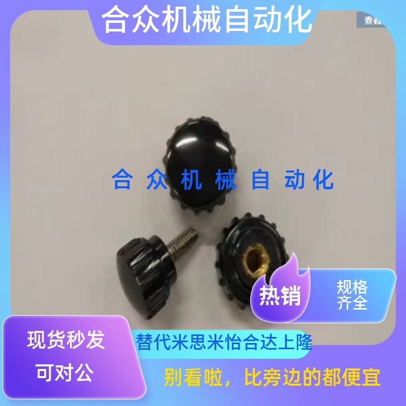 NBLF小型旋钮压纹C-NBLM3/4/5/6/8-16/20/25/32-10/15/20/25-B/W