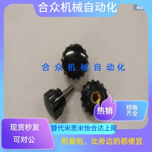 NBLF小型旋钮压纹C-NBLM3/4/5/6/8-16/20/25/32-10/15/20/25-B/W