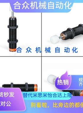 型油压缓冲器 C-AC0806/1007/1210/1412/2015/2525S-N