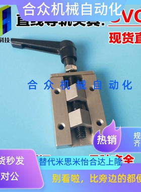 SVCK24/SVCK28/SVCK30/SVCK33/SVCK36/SVCK42直线导轨夹具