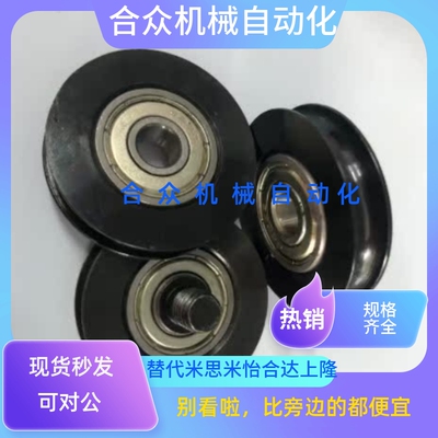 圆皮带惰轮MBFN38-3.1 28-2.6 MBF MBRFA50-3-P1012  MBFNS23-2.1