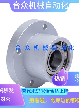 BGRA圆法兰双轴承扣环轴承座轴承支座BGRBB固定座BFP03轴承座KBER