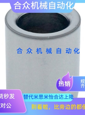 定位销用衬套BASA-D3 D4 D5 D6 D8 D10 D12 13 D15 D16 20 D25