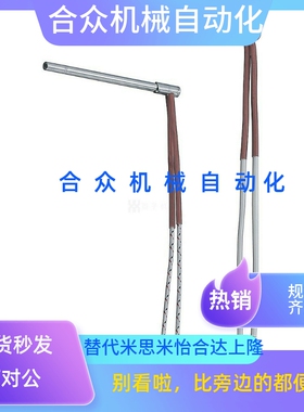 C-MCHV8/10/12/14加热棒MCHL6-50-V200-W100-B1000-Y/100/150/130