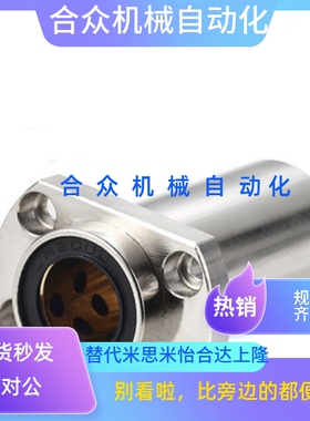 替代无油衬套组件 OGE01/02/31/32/61/62-d30-d35-d40-d50