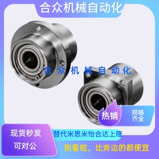 轴承座BGRZB BGRZ6203ZZ 6804ZZ 6904ZZ 6004ZZ-35 50 60 65 70