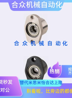 轴承座座简易C-BGCB C-BGCBB C-BGCZB6902 6002 6904 6004ZZ