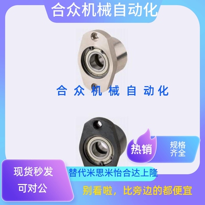 轴承座座简易C-BGCB C-BGCBB C-BGCZB6902 6002 6904 6004ZZ