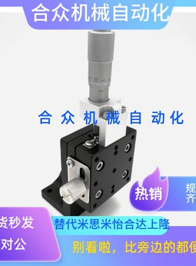 同款升降滑台ZPG40/60/80  XFES25/40/60  XYFES25/40/60