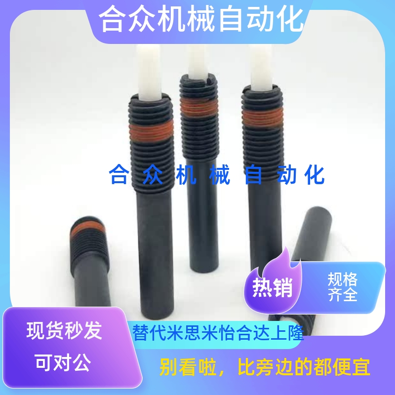 NPJS 3 4 5 6 8 10 12树脂销弹簧柱塞 尼龙凸销定位塞 弹顶锁销