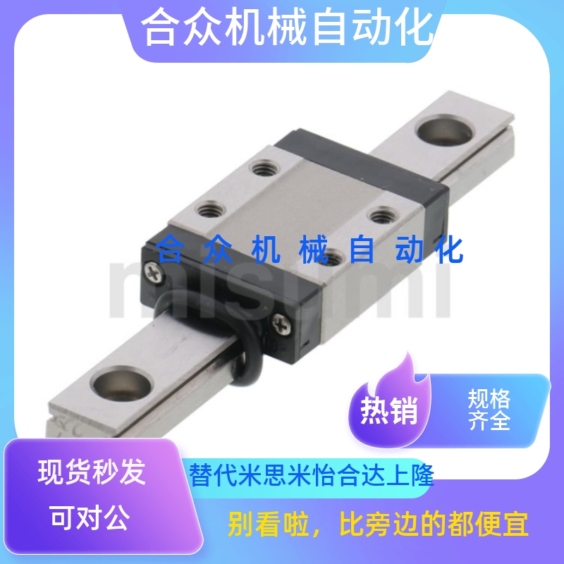 微型直线导轨SSEB13-45/70/95/120/145/170 SSE2B13-95/120/145