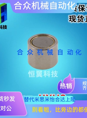 HXUS/6/8/10/13/HXUS16/HXUS20/HXUS25/带座磁铁强力型磁铁