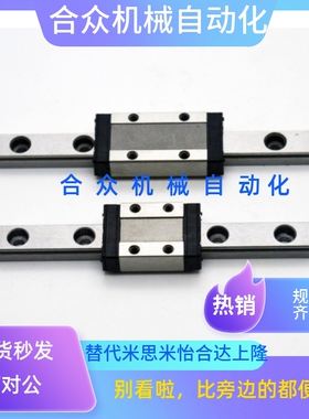 直线导轨SSELBZ/SSELB16-MX16-70/110/150/190/230/270/310/350