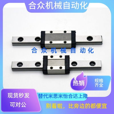 直线导轨SSELBZ/SSELB16-MX16-70/110/150/190/230/270/310/350