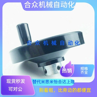 胶木手轮 背波手轮 内波纹手轮 胶木手轮 HAM12-D60-D80-D100