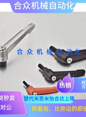 替代 把手 C-CLDM8-10/20/30/40/50-B/M/S 高品质