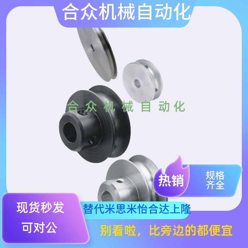 圆皮带滑轮MBR MBRM MBRA28 40 48 50 60 75 80-2.5-H-P6 8 10 12
