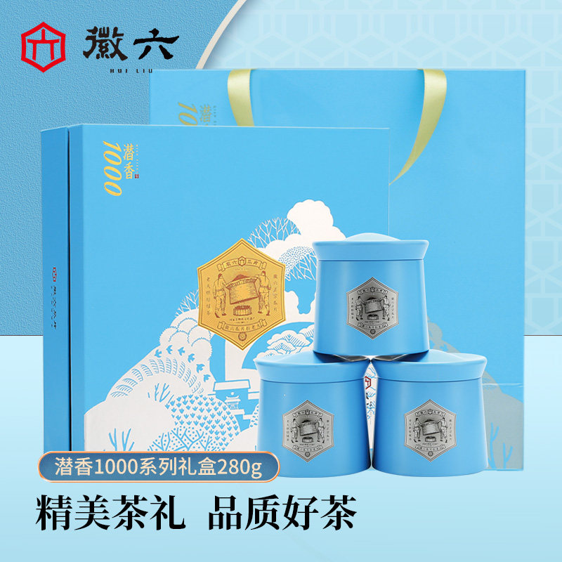 徽六潜香1000茶叶礼盒新茶六安瓜片特级二等70g*4罐团购送礼