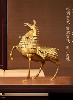 将军马全铜马摆件客厅办公室家居饰品桌面装饰品乔迁开业高档礼品