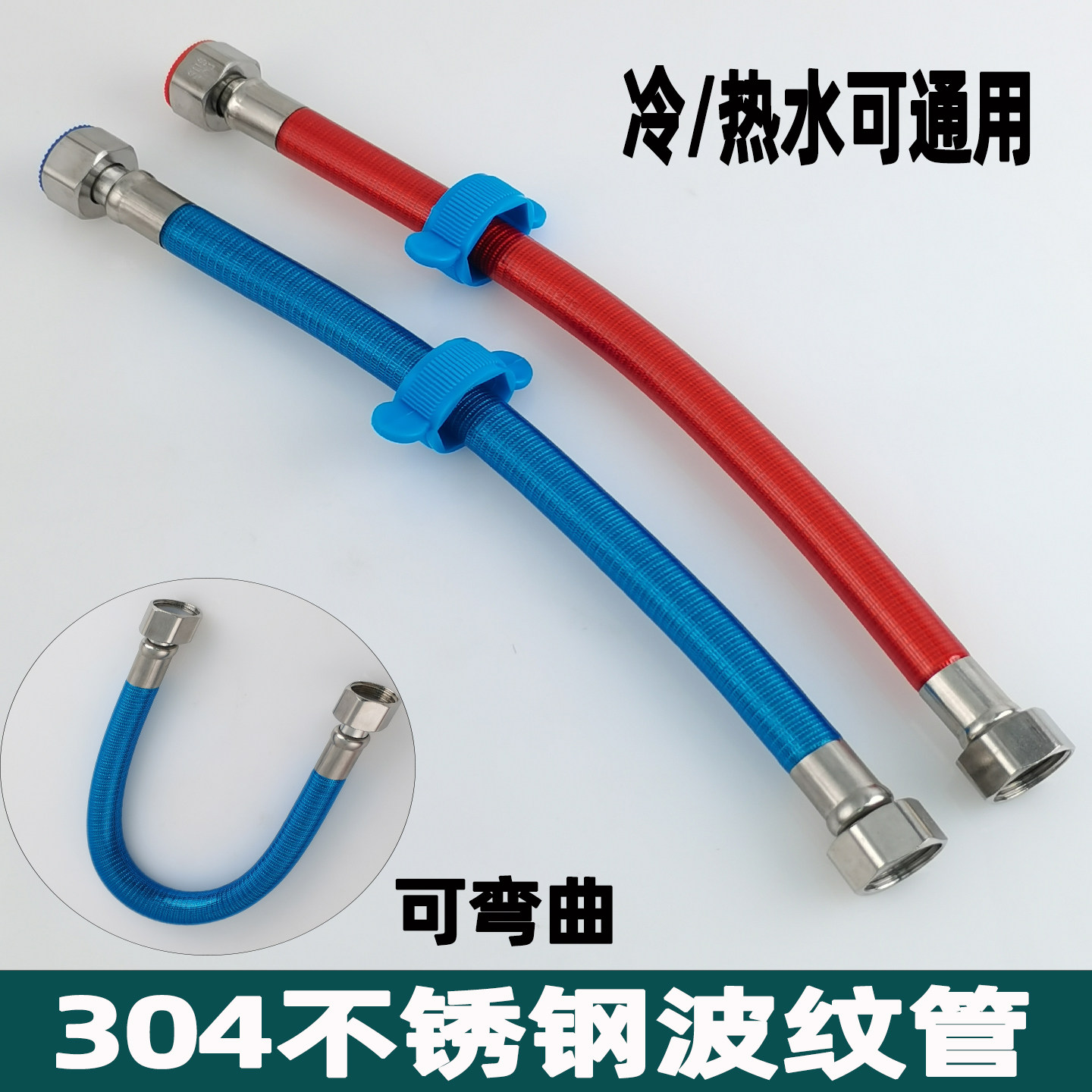 304不锈钢波纹管电热水器防爆4分接口进水管金属软管冷热通用耐温