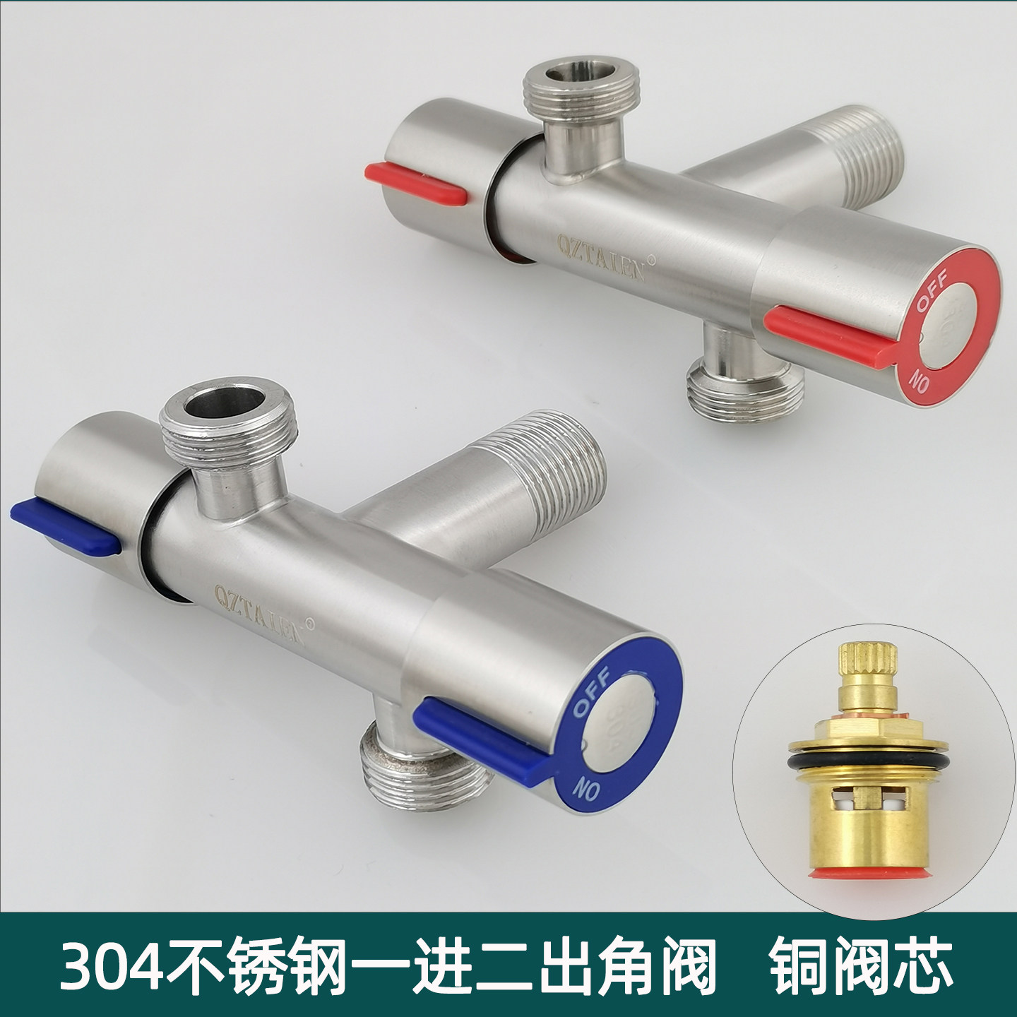 不锈钢一进二出三角阀双控双开关图片