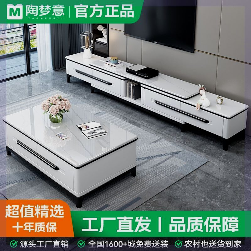亮光岩板茶几电视柜组合现代简约可伸缩储物家用小户型客厅落地柜