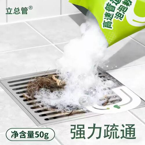 厨房油污厕所地漏下水道
