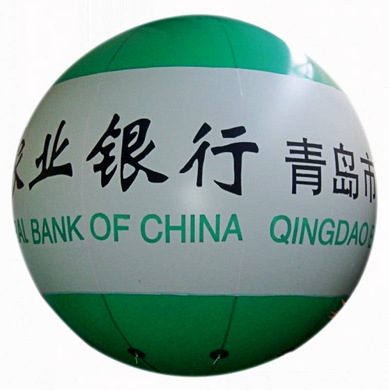 多款氦气球升空气球开业庆典户外灯笼空飘球pvc卡通广告印字定制