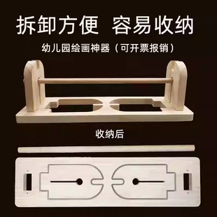 长卷宣纸百米长卷轴实木书法儿童国画幼儿园绘画卷筒收纳可拆挂架