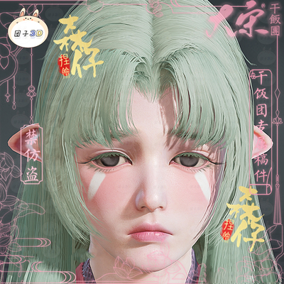 胡桃嘤嘤怪永劫土御门奶妈捏脸数据害羞委屈难过表情包无间捏脸