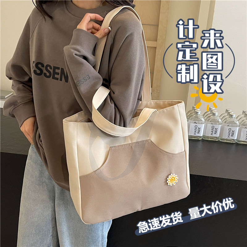 帆布袋定制logo加厚手提包大容量