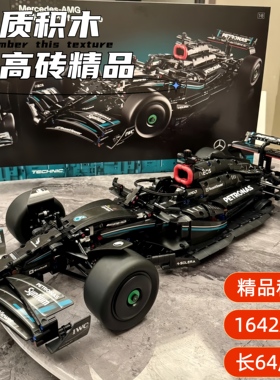 奔驰F1梅赛德斯AMG方程式赛车积木机械玩具礼物男孩玩具解压拼搭