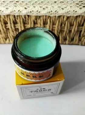 【正品老款祛痘膏】老款祛痘膏顽固青春痘粉刺30酒精味