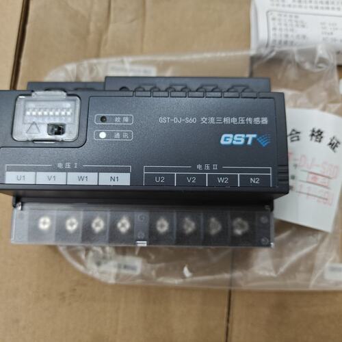 议价海湾电压传感器GST-DJ-S60GST-DJ-S40GST-DJ-S80