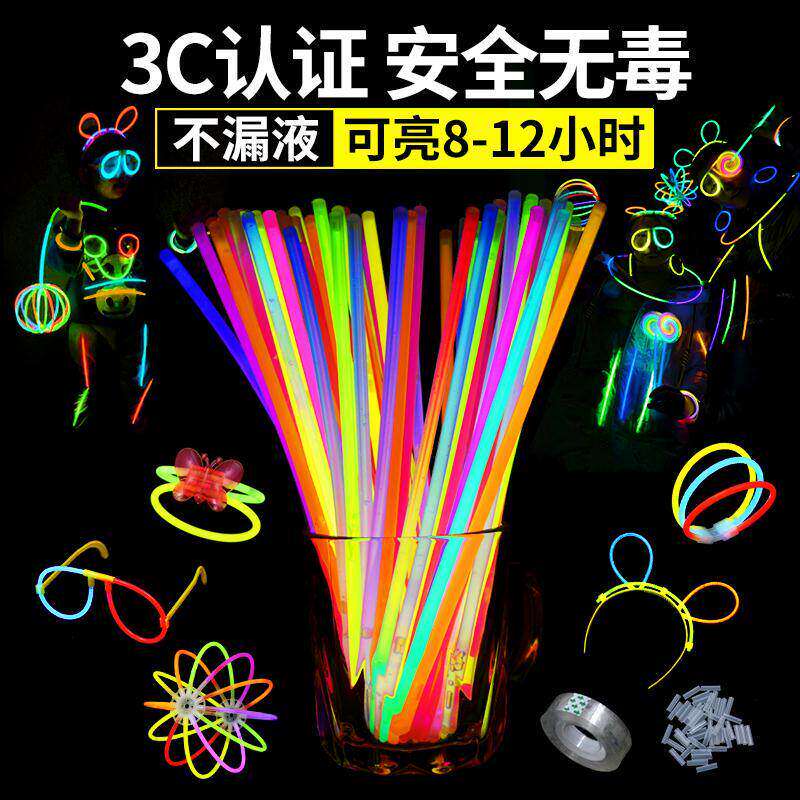 儿童专用萤光棒一次性衣服钓鱼彩色棒晚会炫彩光银光发夜光手环