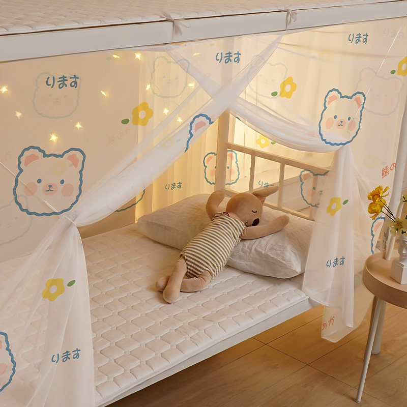 学生宿舍专用蚊帐单人牀新款上铺上下铺通用家用老式纹账,床上用品,蚊帐,淘宝优惠券,粉丝福利购,淘宝优惠卷