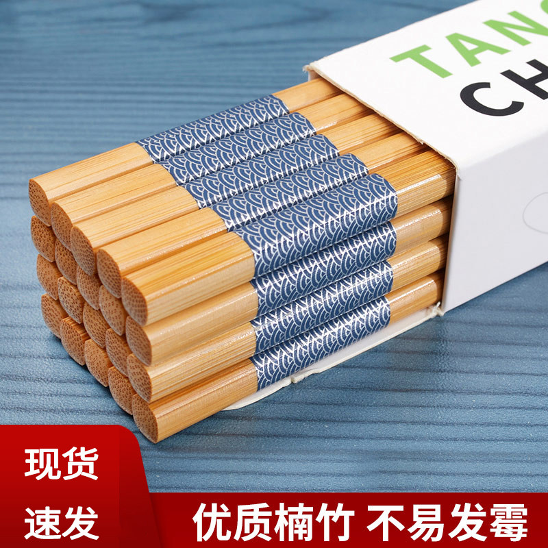 高档竹筷子家用天然木质实木筷耐高温不发霉防霉防滑家庭正品快子