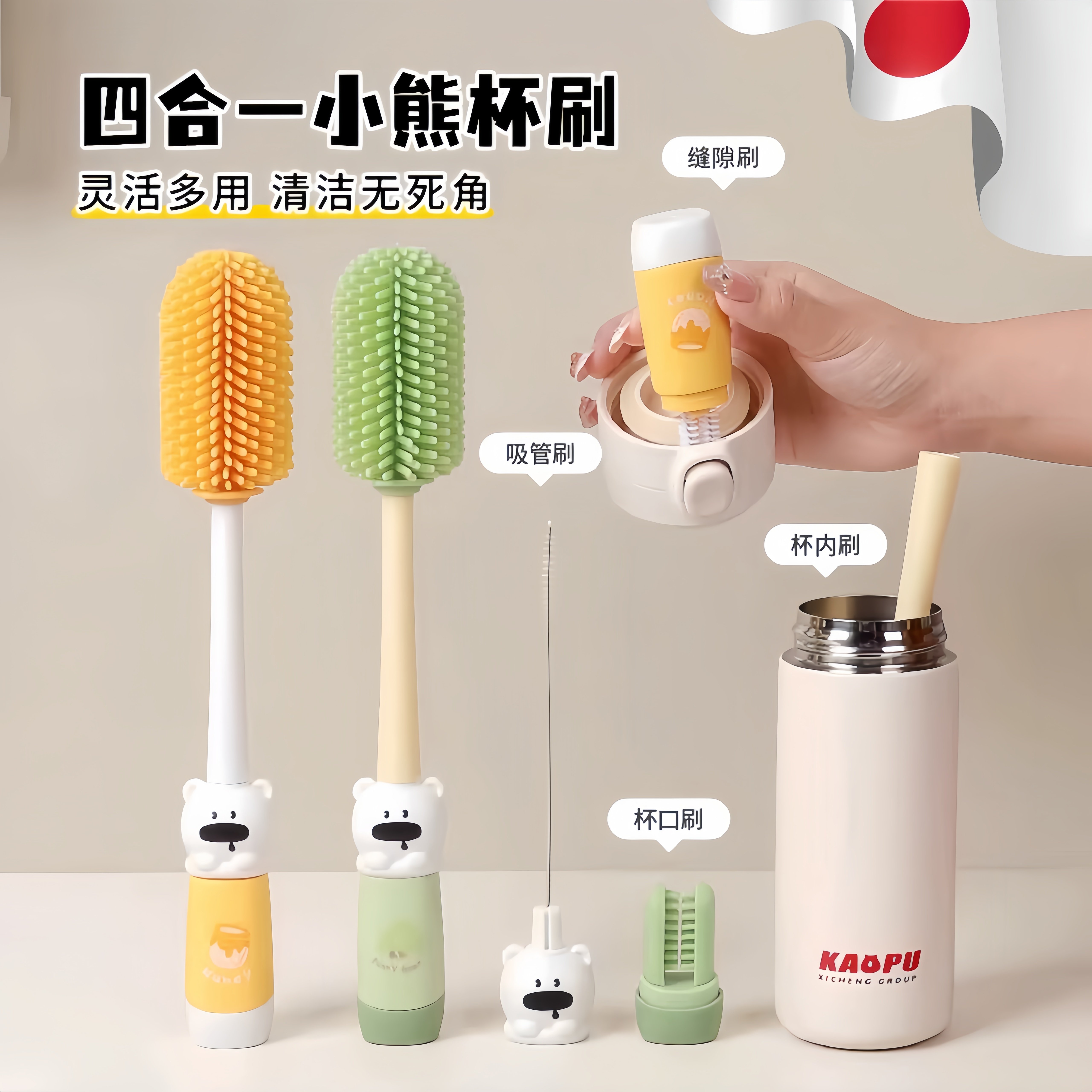 杯刷水杯清洗神器长柄多功能三合一保温杯盖刷奶瓶专用清洁硅胶刷