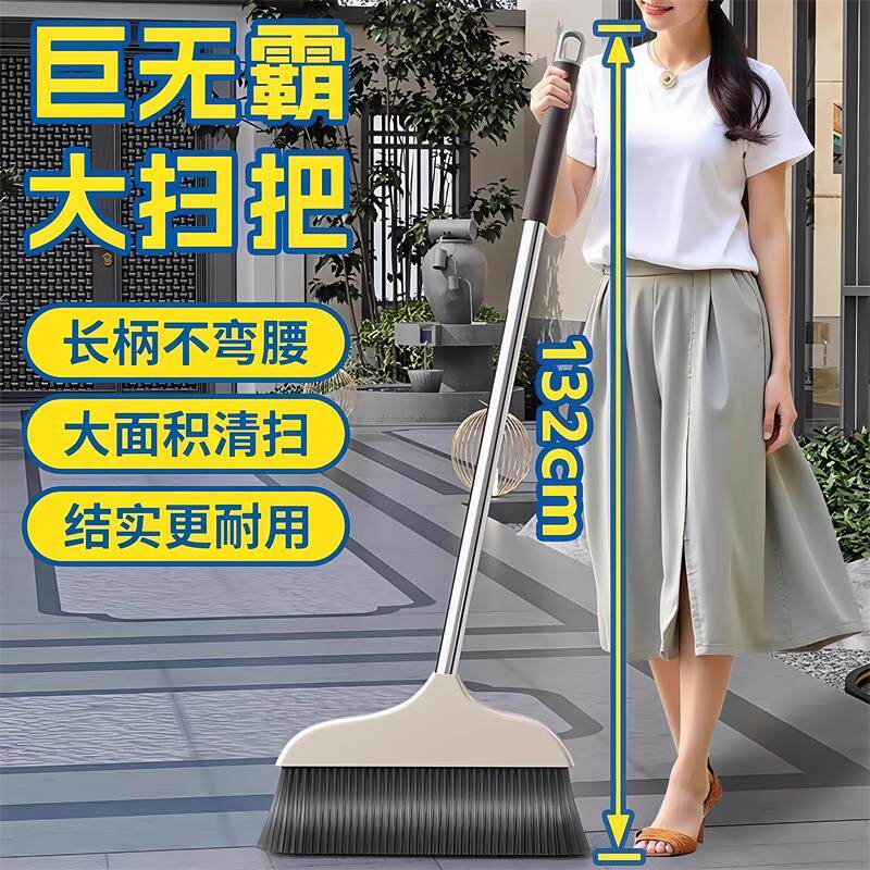 家用扫把单个加长加宽簸箕扫把套装扫地家用软长毛不锈钢头发扫帚